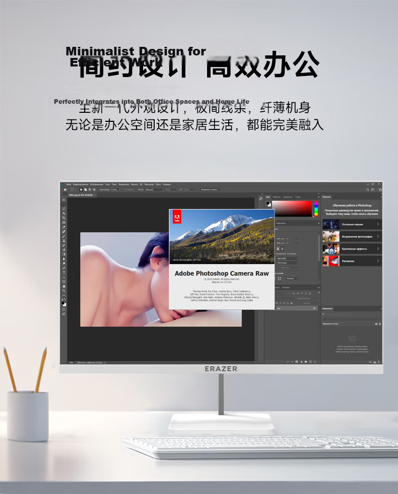 Yinengzhe Lenovo Ecosystem 27-inch All-in-One Desktop Computer Office Home High-Performance Set (Core i5-12450H 16GB 512GB 100Hz White) 9
