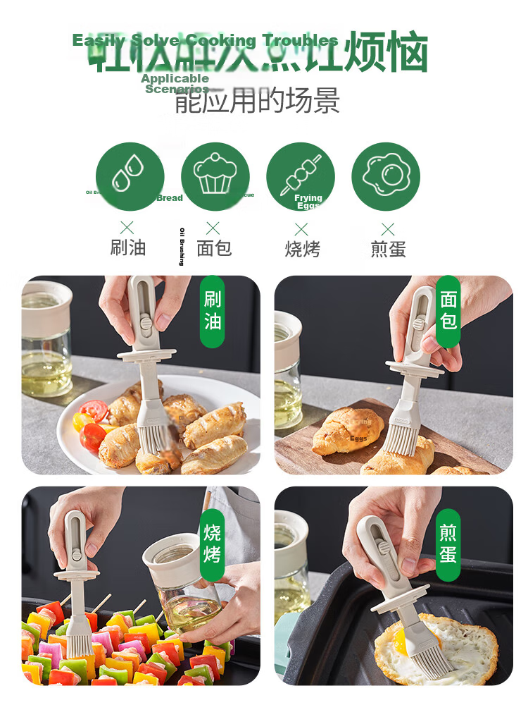 Baijie Silicone Retractable Oil Brush Bottle Food Grade Oil Brush Pancake BBQ Basting Brush Oil Dispenser Seasoning Bottle 8