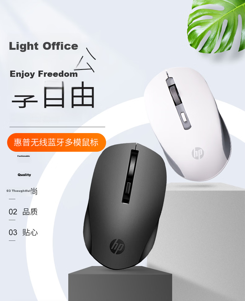 HP S1000C Upgraded Wireless 2.4G Silent Office Mouse Type-C Charging USB Wireless Plug and Play Mouse White 2