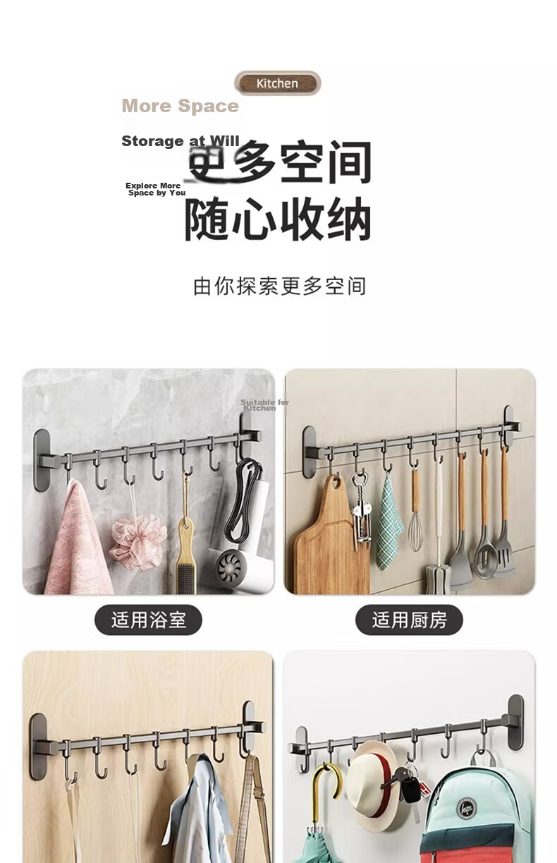 MUYA Stainless Steel Kitchen Hook No-Drill Hanging Rod Kitchen Storage Rack Pot Ladle Spoon Holder Wall-Mounted Organizer 15