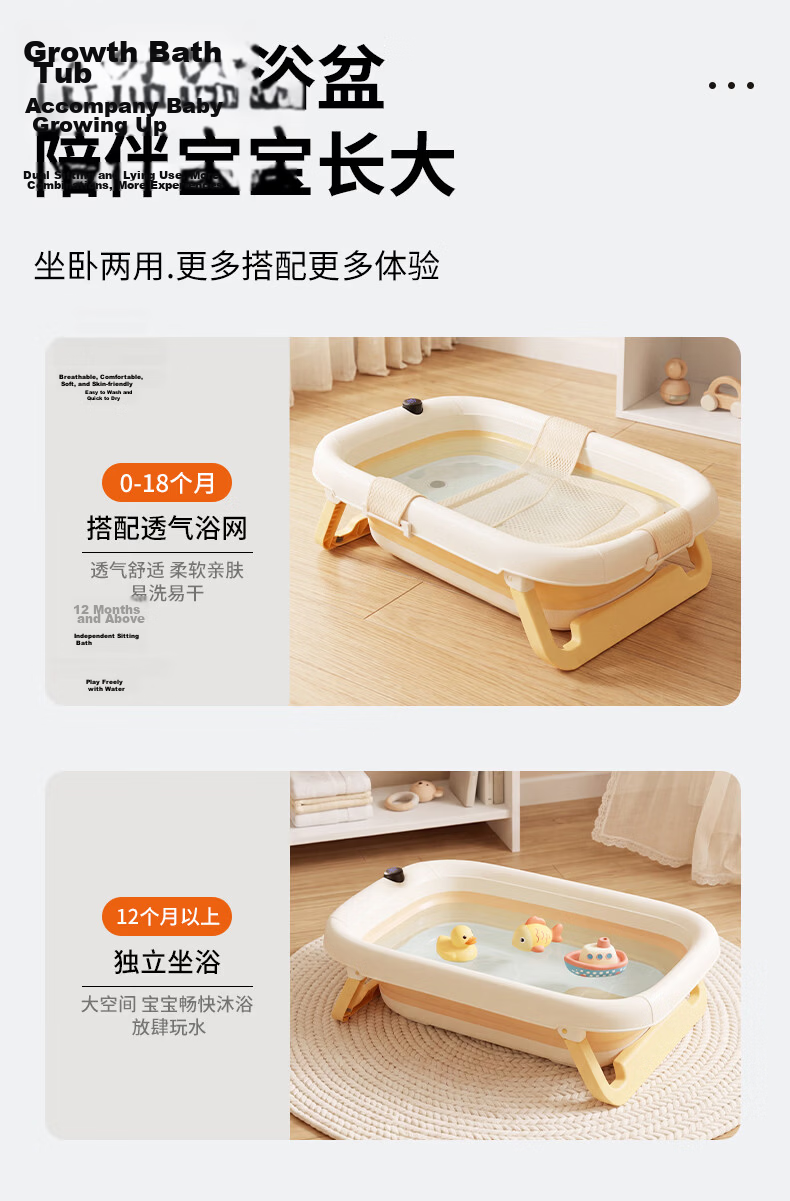 Rikang Baby Bath Tub Foldable Electronic Temperature Sensing Bath Tub with Bath Net RK-X1048-3 Light Orange 15