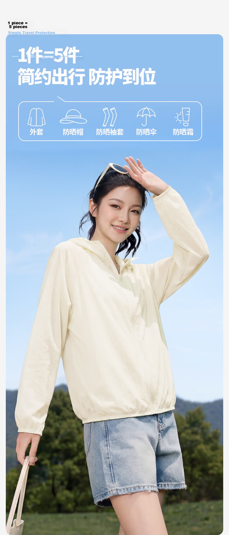 Warrior Women's Summer 2026 New Woven Yarn Sun Protection Jacket Lightweight Breathable Loose UV Protection Coat 4
