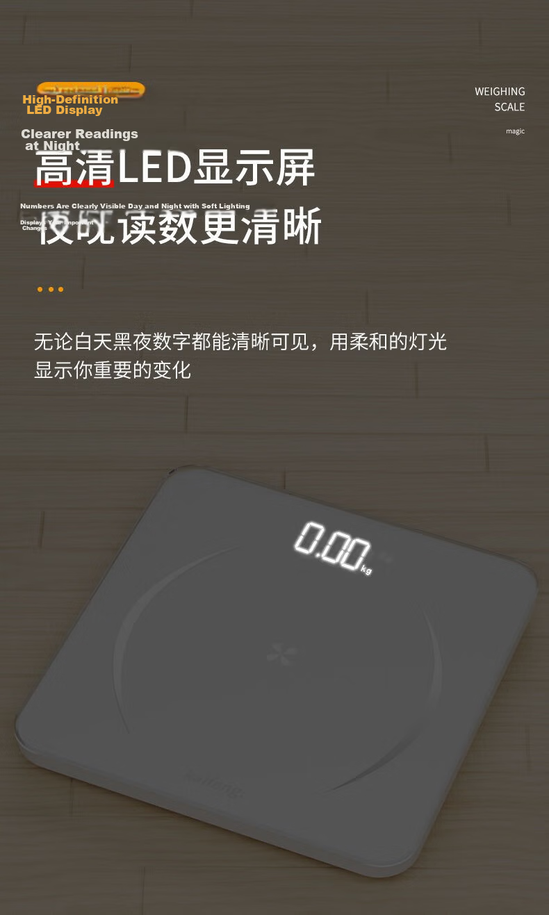 Weizhixiang Digital Body Weight Scale Home Precision Electronic Scale Health Scale Weight Loss Adult Body Fat Scale Body Composition Analyzer 9