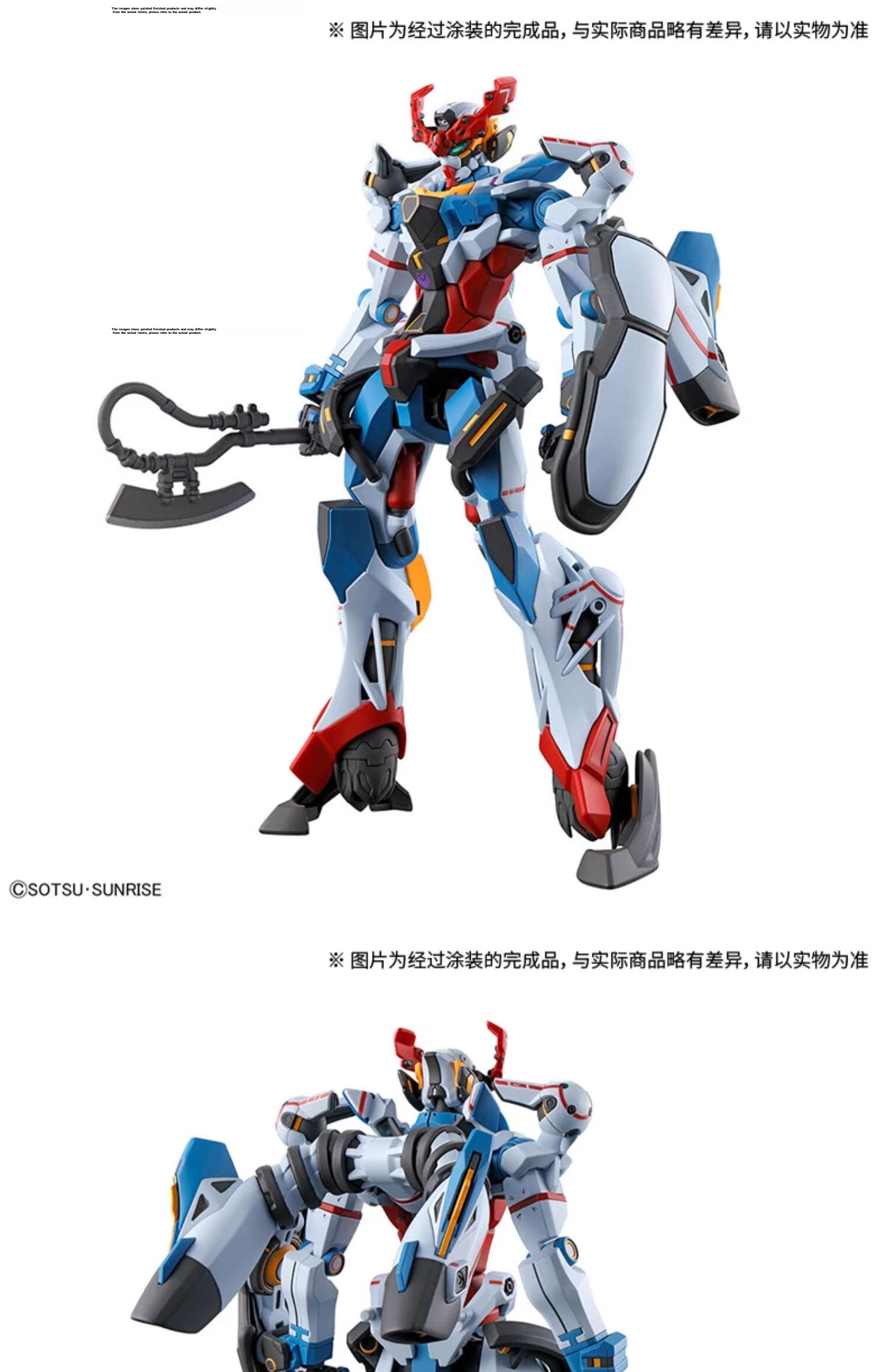 BANDAI HG Gundam Cross-Time War Xavier Exclusive Strongman White Porcelain Equipment Model Kit 2