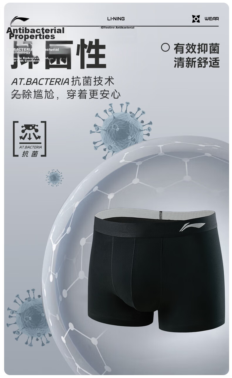 Li-Ning Men's Underwear (3-Pack), Sports Underwear, Tight-Fitting Breathable Boxer Briefs, Running Anti-Chafing Crotch Men's Boxer Shorts 5