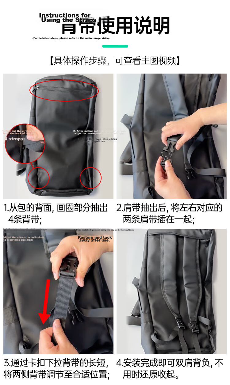 Banjeni Large Capacity Travel Backpack for Men and Women, Luggage Sleeve, Maternity Bag, Business Trip, Gym, Handheld and Crossbody Bag 14