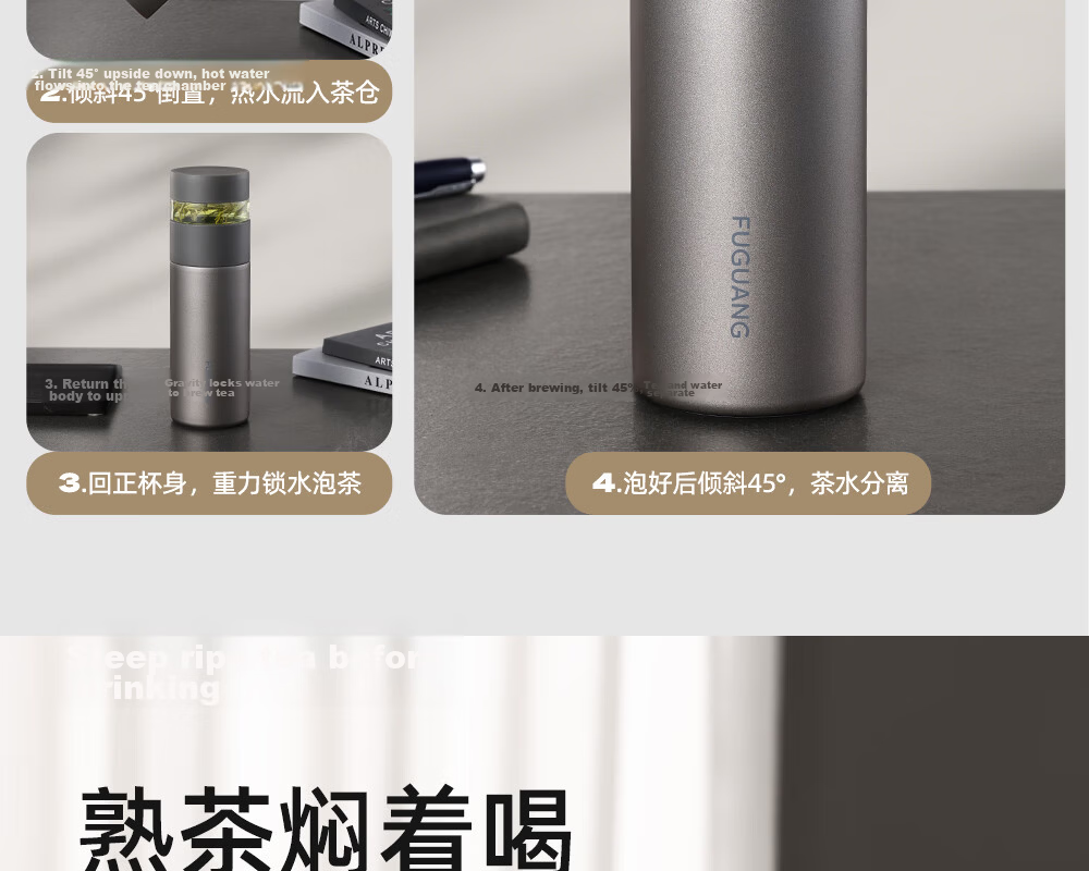 Fuguang Insulated Tea Separation Brewing Cup 316L Stainless Steel Business Office Water Bottle Gift for Men and Women 13
