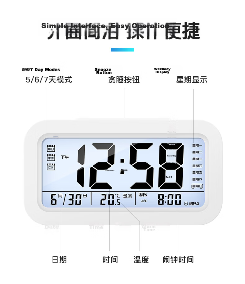 BBA 【Hot Sale 50K+】Rechargeable Loud Volume Smart Temperature Electronic Alarm Clock New Children's Student Wake-Up Device Desktop Clock Back-to-School Essential Gift 9