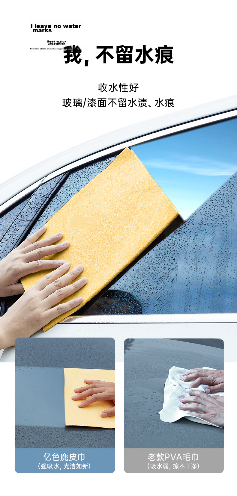 ESR ESR Car Wash Towel, Lint-Free, Absorbent Car Cleaning Cloth, Streak-Free Car Towel, Cleaning Supplies for Vehicles 6