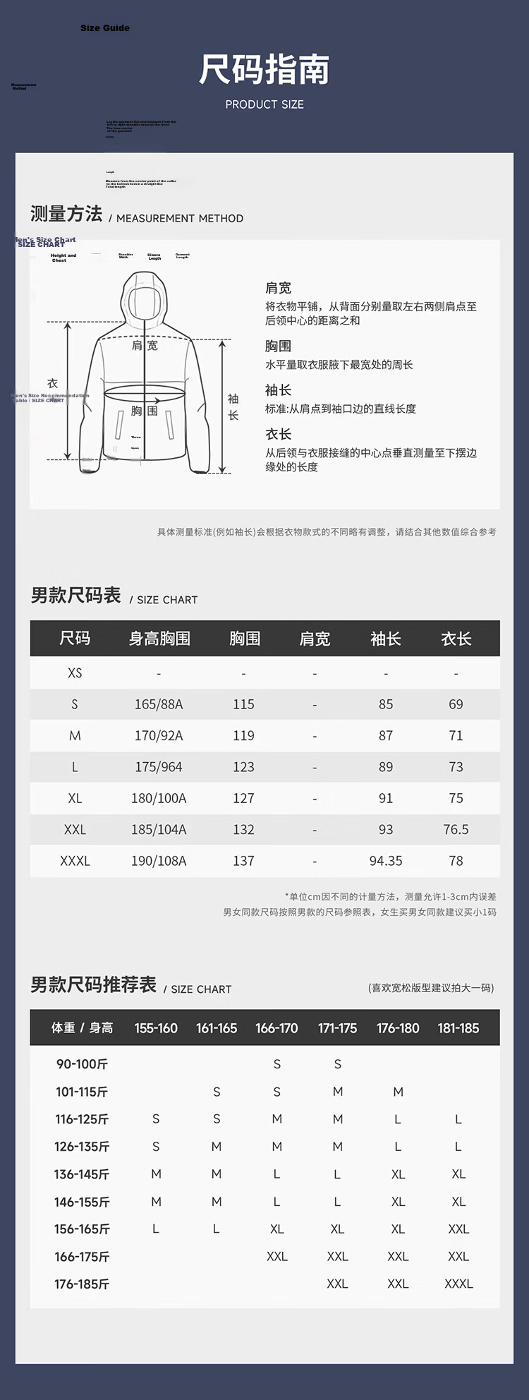 CAMEL [Dilireba's Style] Outdoor Hardshell Jacket for Men And Women, Unisex Style, Triple Protection Mountaineering Coat B001 18