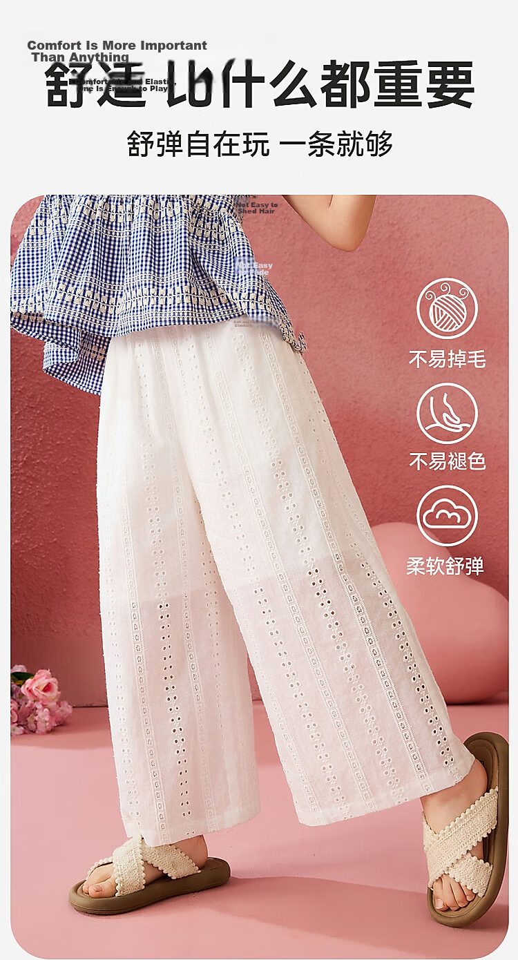 ASK JUNIOR Cotton Kids Summer Hollow Lace Embroidered Straight Leg Breathable Long Pants for Girls and Teens 5