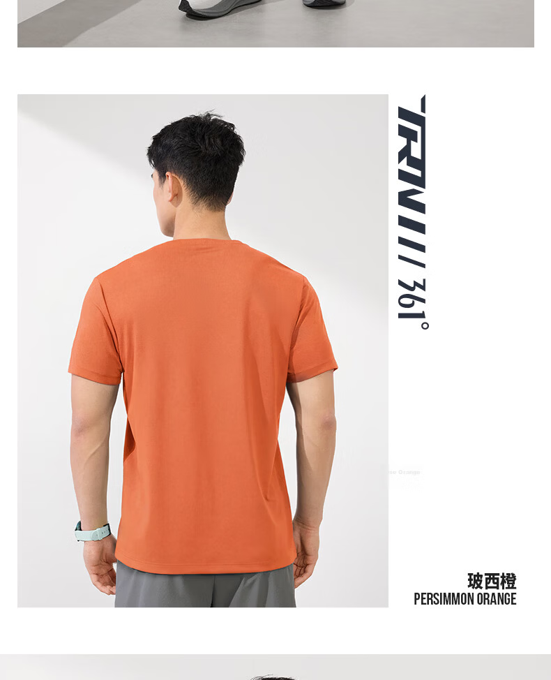 361° Men's Short-Sleeve T-Shirt, Summer Quick-Dry Sports Running Loose-Fit Fitness Casual Men's Tee Clothing 652524113H-2 77