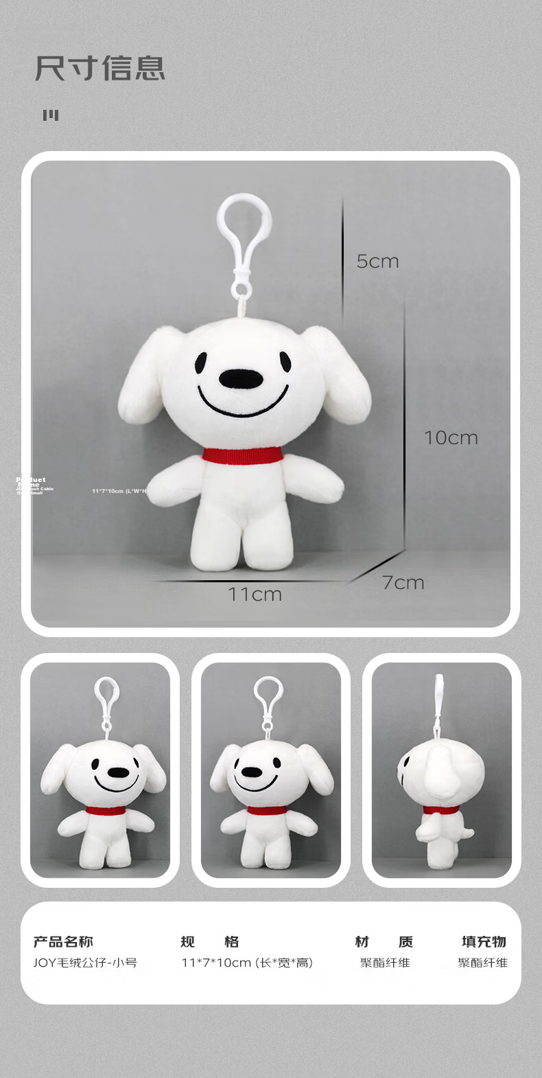 JOY&DOGA Plush Toy Mascot Dog Keychain Doll Gift for Friends Team Building Souvenir - JOY Little Butterfly Model 5