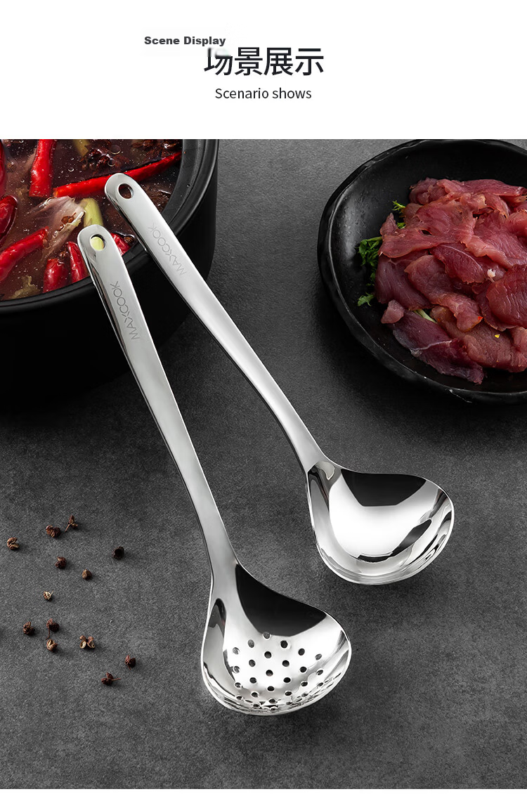 MAXCOOK Stainless Steel Soup Ladle, Small Soup Spoon Hot Pot Ladle, Thickened Extended Handle MCCU4741 13