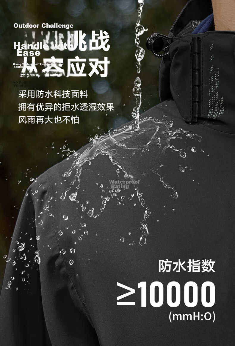 MIZUNO Outdoor 3-in-1 Windproof Waterproof Jacket Unisex Autumn Hiking Coat 6