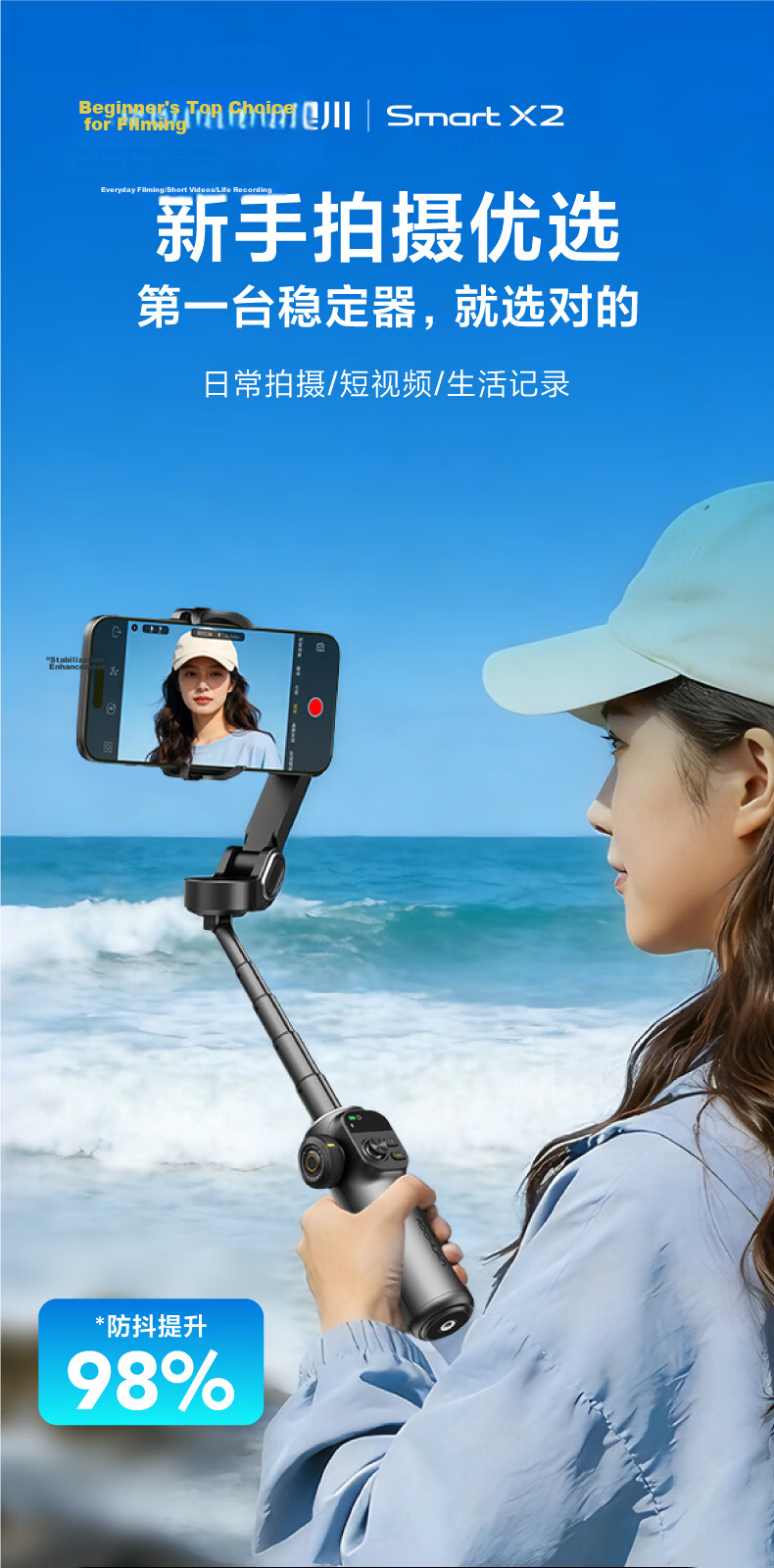 Aokawa X2 3-Axis Handheld Smartphone Gimbal Stabilizer with Face Tracking, Anti-Shake, Live Streaming, Dance, Travel, Vlog, Selfie Stick, Multifunctional Black Stand 6
