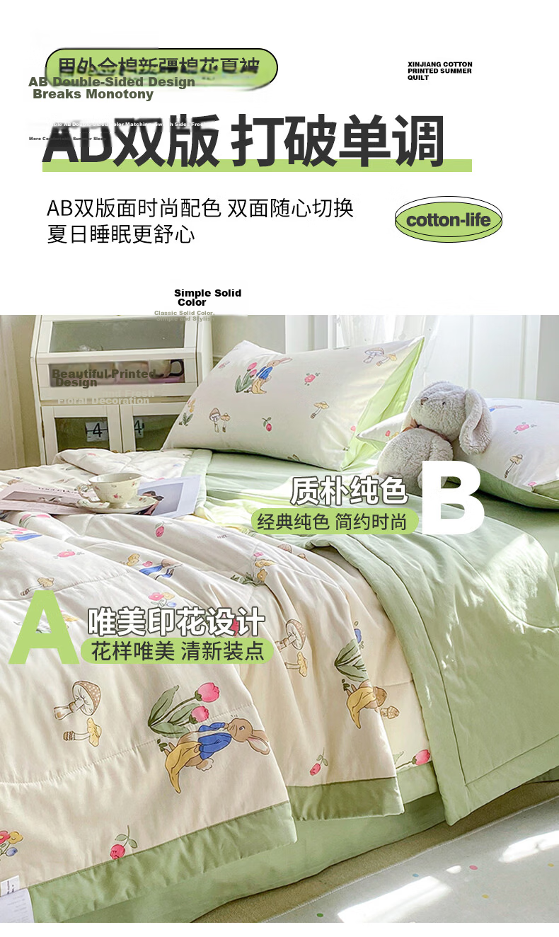 Wuyinliangpin Cotton Summer Quilt, 100% Xinjiang Cotton, Cooling Air Conditioning Comforter, 220*240cm 12