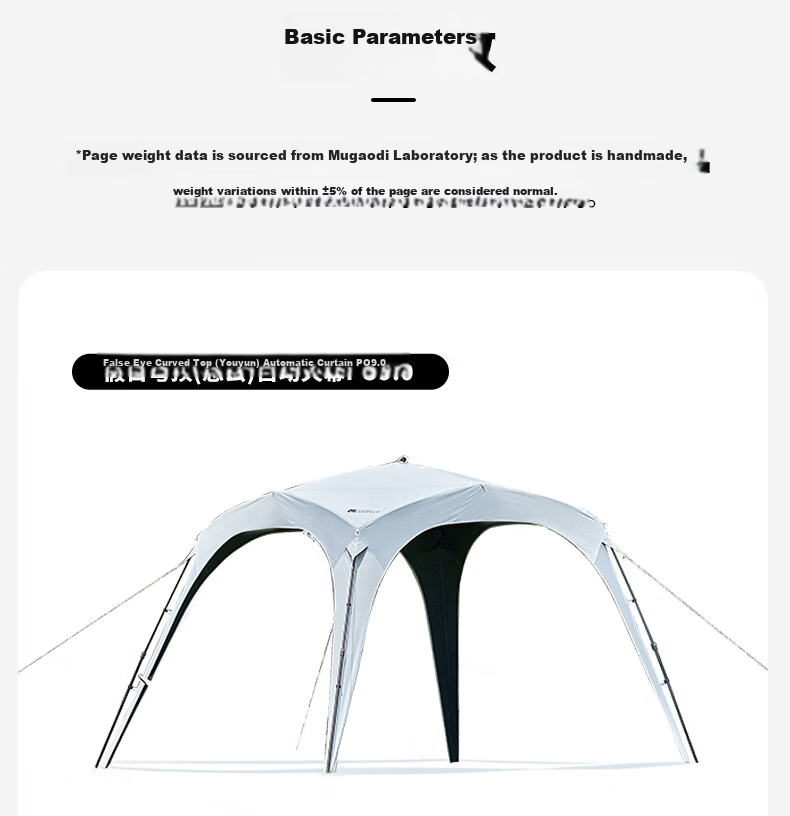 MOBIGARDEN Outdoor Camping Self-Standing Quick-Open Canopy Holiday Dome PO9.0 Sunshade Curtain NX24672018 Morning Mist White 22