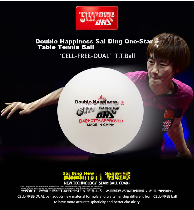 DHS Table Tennis One-Star, Sai Ding 40+ABS, One-Star Training Ping Pong Balls, Yellow, Pack of 50 1
