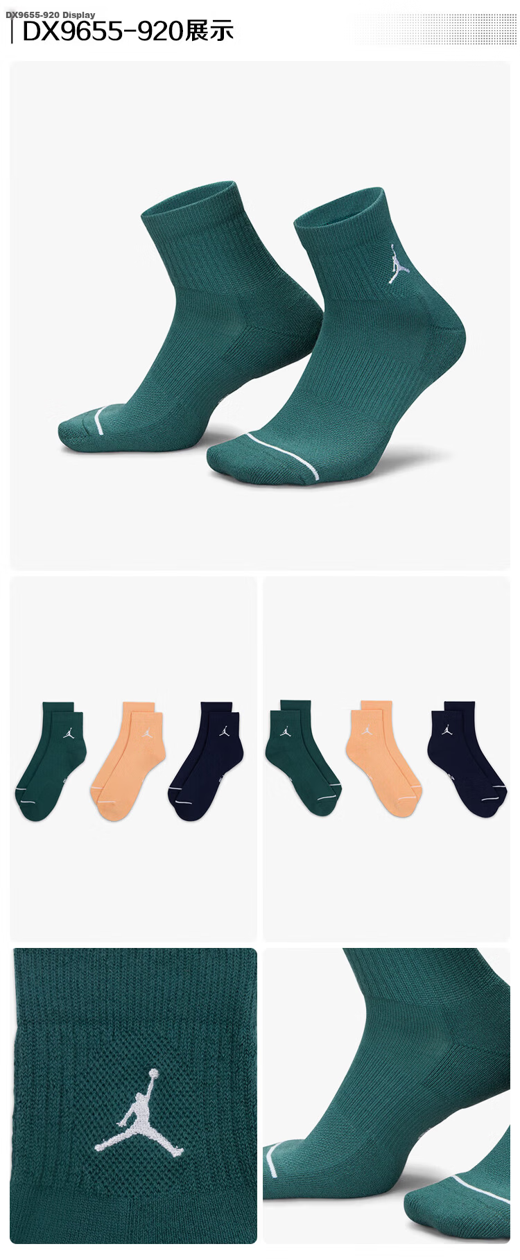 Jordan Men's And Women's Sports Socks with Embroidered Logo, Three-Pair Pack, Quick-Dry Mid-Calf Socks DX9632-010 Black L 4