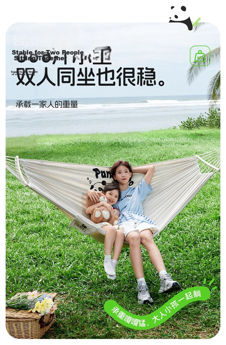 CAMEL Outdoor Hammock Swing Anti-Tip Camping Picnic Travel Mesh Bed Dorm Hanging Chair 1142253006A Warm Sand Color 4