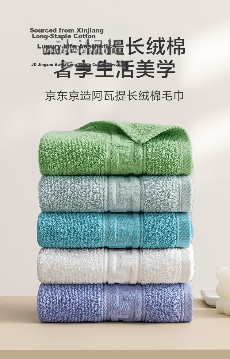 JD Original 138g Avati Long-Staple Cotton Towel, 10A Antibacterial Mite-Resistant Pure Cotton Men's Face Towel, Single Gray 2