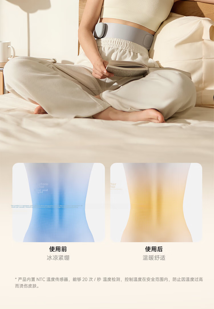 Mijia Xiaomi Smart Waist Massager Pulse Heat Therapy Warm Palace Waist Belt Lumbar Support Abdominal Warmer Office Gadget Teacher's Day Gift Birthday Gift for Girlfriend and Parents 11