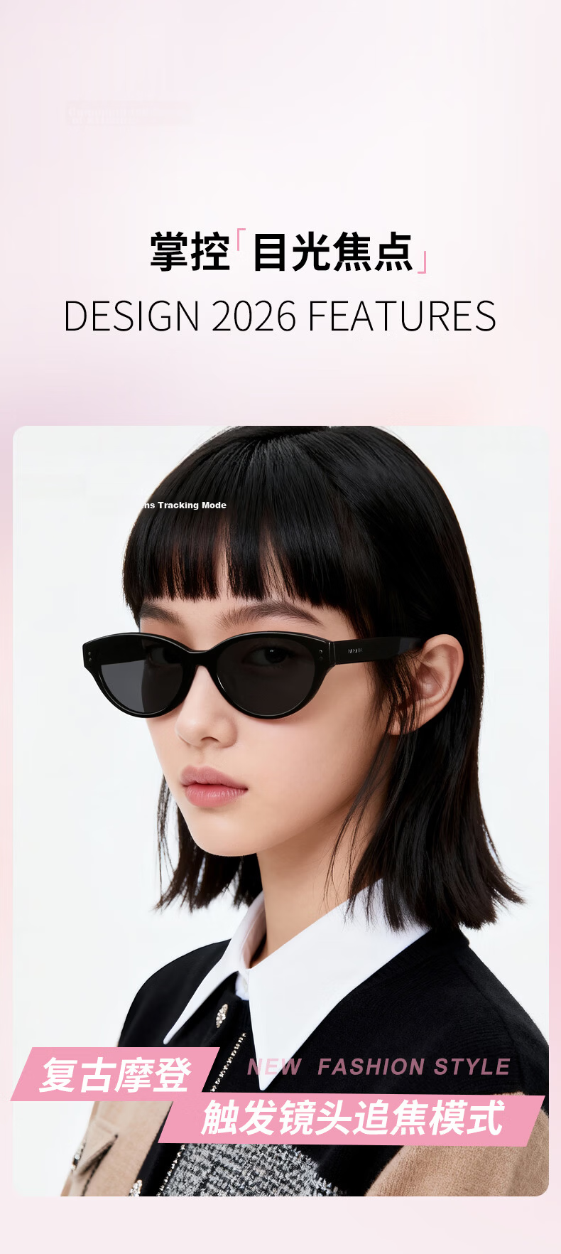 PARZIN Sunglasses Women Zhou Ye Same Style [Focus Lens] Cat Eye Narrow Frame UV Protection Driving Sunglasses Men PZ7798 11