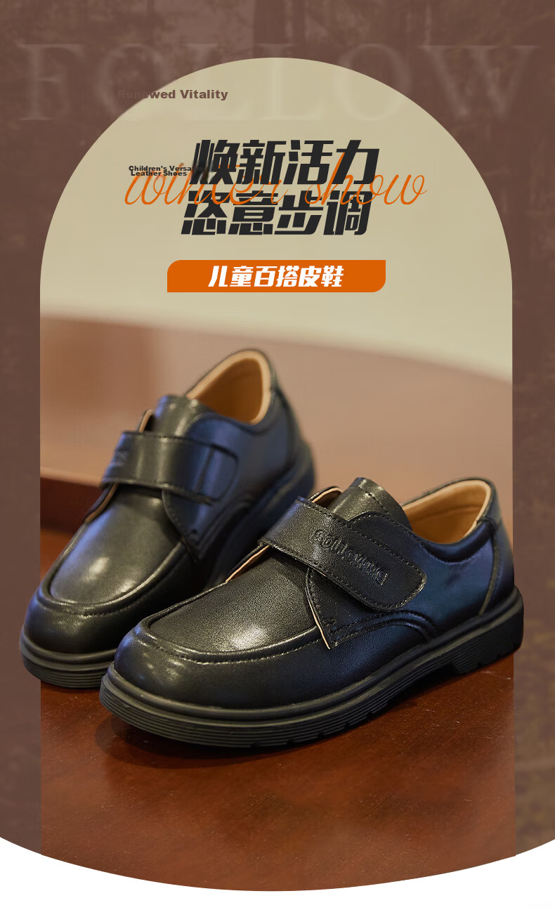 Fulomi Leather Shoes for Boys and Girls, Comfortable Breathable All-Season British Style Children's School Performance Formal Shoes, Black, Size 27 1