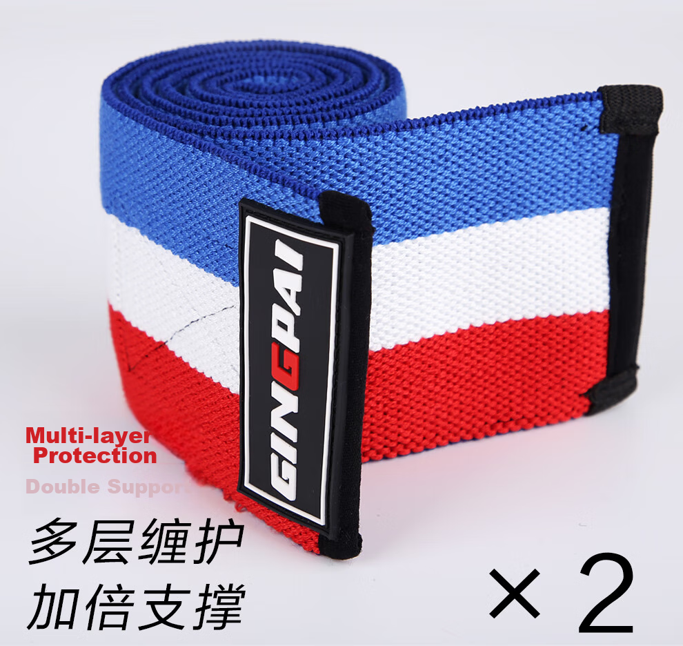 GINGPAI SPORT Fitness Elbow Support Band for Men and Women Weightlifting Powerlifting Bench Press Elastic Band Red and White Two-Pack 6