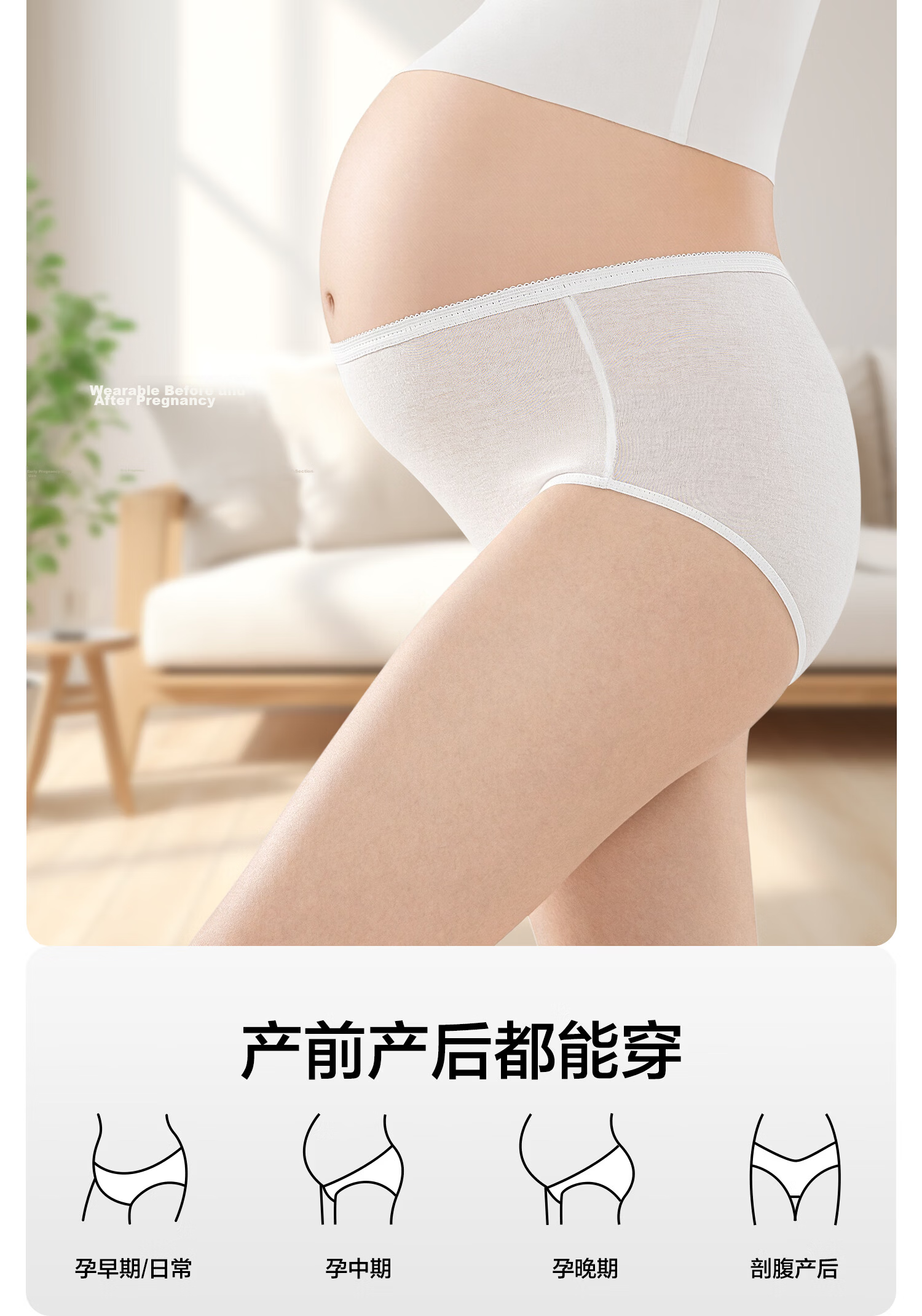 BADIGAO Disposable High-Waist Cotton Maternity Postpartum C-Section Underwear Shorts Day-Use 5XL 7