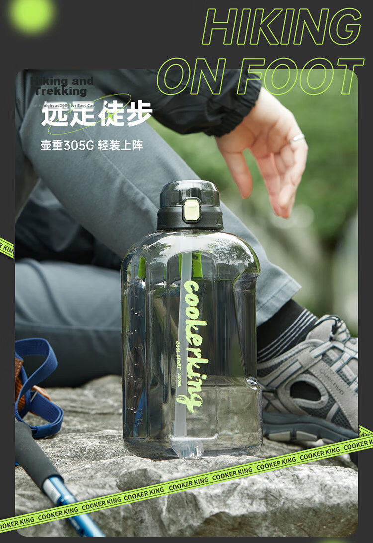 COOKER KING Sports Water Bottle, Large Capacity Tumbler, Plastic Water Jug, Black, 2200ml 12