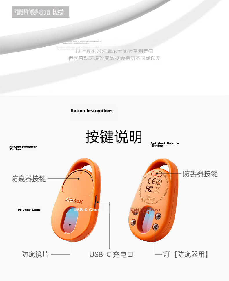 MOMAX Hotel Camera Detector, Anti-Peeping Anti-Recording Infrared Scanning Camera Detection Device, Anti-Monitoring Rechargeable Locator Tracker, Portable Suitable for Hotels, Inns And Homestays 17