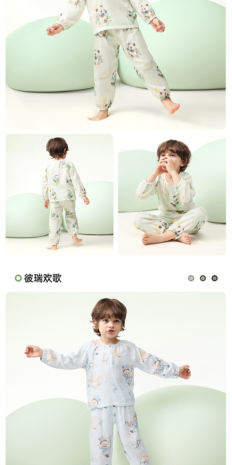 Betis Kids Summer Lightweight Homewear Set New Baby Pajamas Nine-Sleeve Pants Boys and Girls Air Conditioning Clothes 17