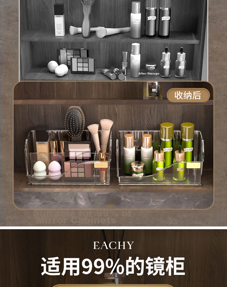 EACHY Transparent Gold Bathroom Cabinet Storage Box Organizer Makeup Lipstick Holder Shelf 5