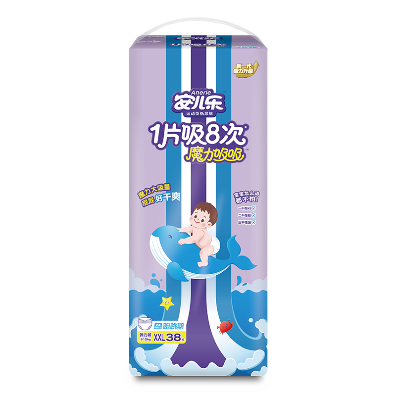 Anerle [No Azodicarbonamide] Magic Absorb Pull-Up Diapers XXL 38 Pieces (15kg And Above), Breathable with High Absorptio