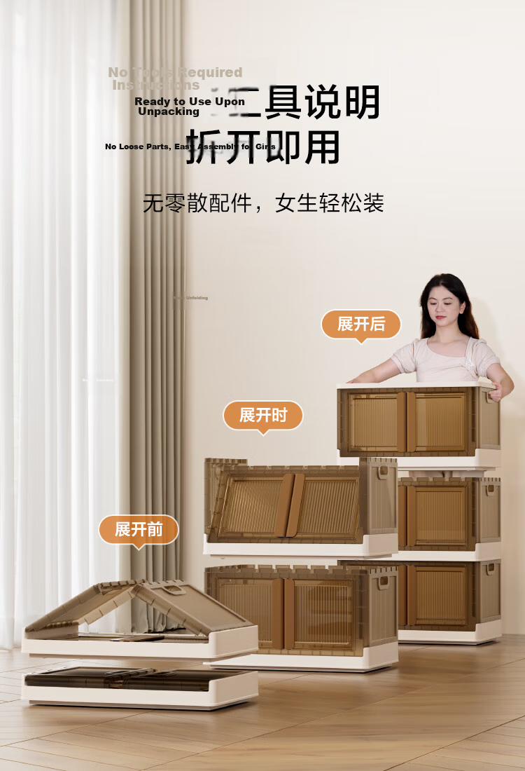 JD Jingzao Italian Style Cocoa Storage Cabinet No-Assembly Stackable Wardrobe with Shared Top Cover 64cm Width 3 Layers 7