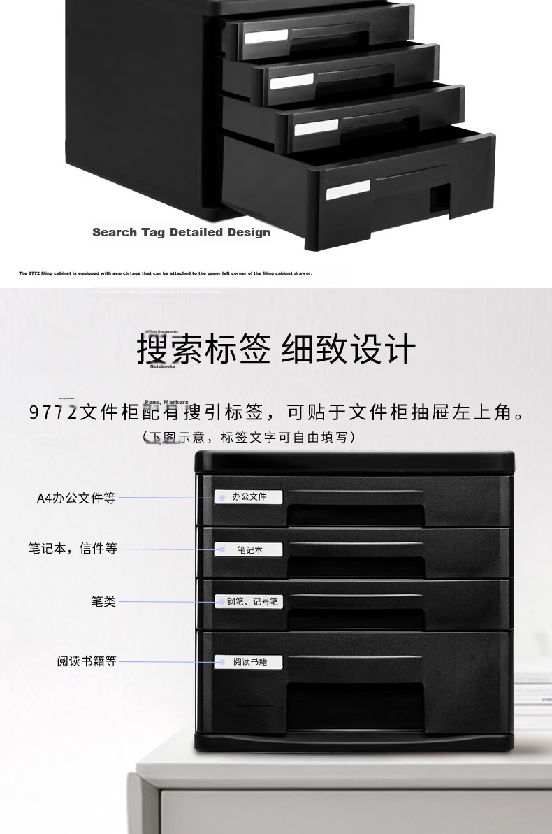 Deli 5-Layer Lockable Hand-Pulled Office Desk Desktop Storage Box File Cabinet Drawer Storage Cabinet with Index Labels Exam Subject Classification Black 4