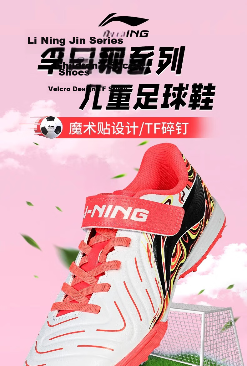 Li-Ning Children's Soccer Shoes TF Molded Studs for Ages 6-12, Laceless, for Boys And Girls, Big Kids, Elementary School Students, Professional Training Football Shoes, Size 35 1