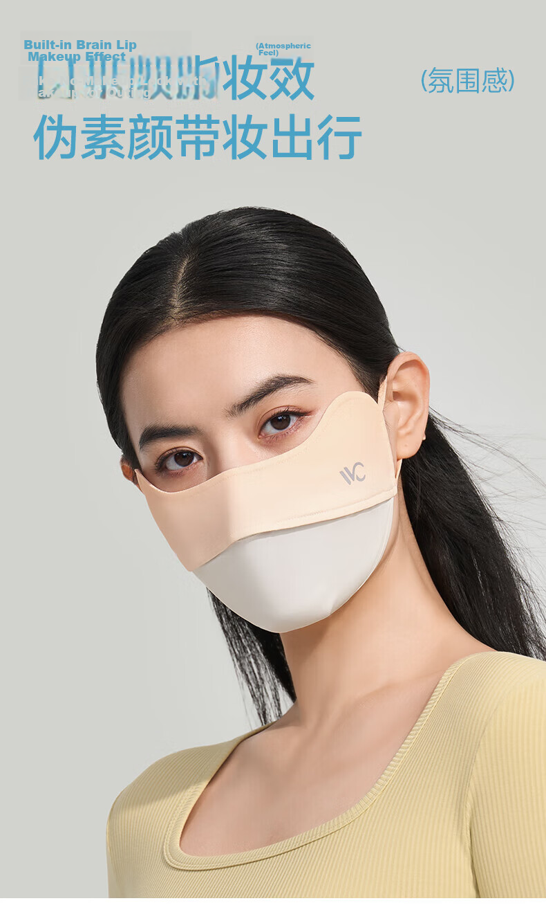 VVC Sun Protection Face Mask for Women, Thin Style, Sunshade Blush Mask, Outdoor UV Protection Face Cover, Beige 5