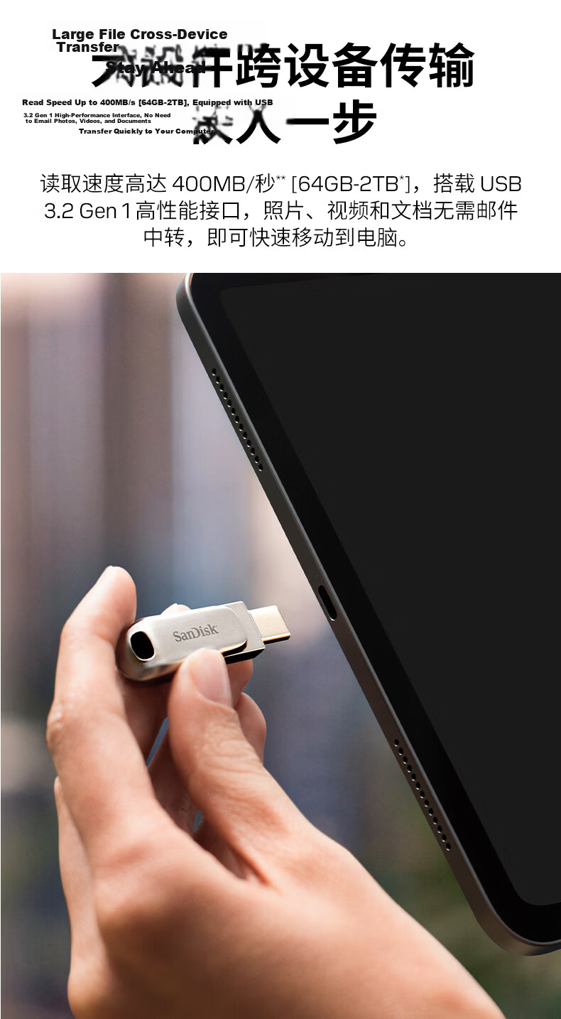 Sandisk 64GB Type-C USB3.2 Phone Flash Drive, DDC4 Deep Space Gray, Read Speed 400MB/s, Automatic Backup, Dual Interface Flash Drive, Compatible with Phones, Tablets And Computers 3