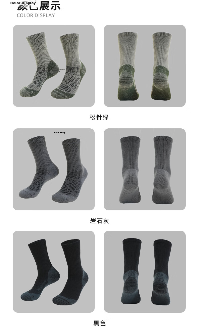 Pioneer Camp Merino Wool Women's Breathable Odor-Resistant Outdoor Windproof Warm Hiking Socks Non-Slip Men's Long Tube Socks 10