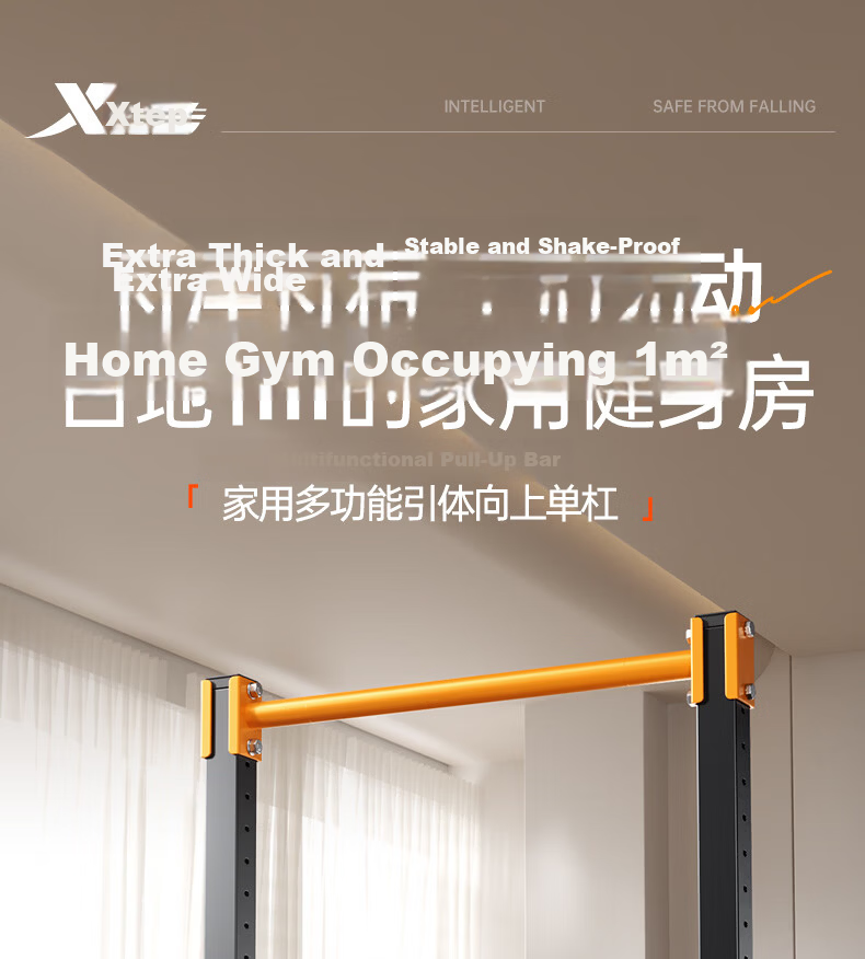 XTEP Home Pull-Up Bar Indoor Single and Double Bar Multifunctional Fitness Training Equipment for Men and Women Sports 3