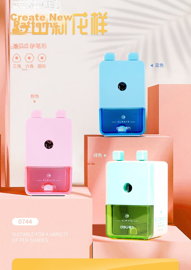 Deli Simple Student Pencil Sharpener, Automatic Lead Disposal, Stationery for Exams And Birthdays, Children's Birthday Gift for Boys And Girls 2