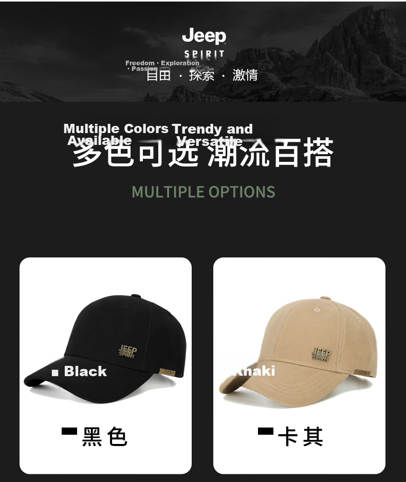 JEEP Men's Baseball Cap Versatile Four-Season Trendy Duckbill Sunshade Hat Unisex Sun Protection Hat 10