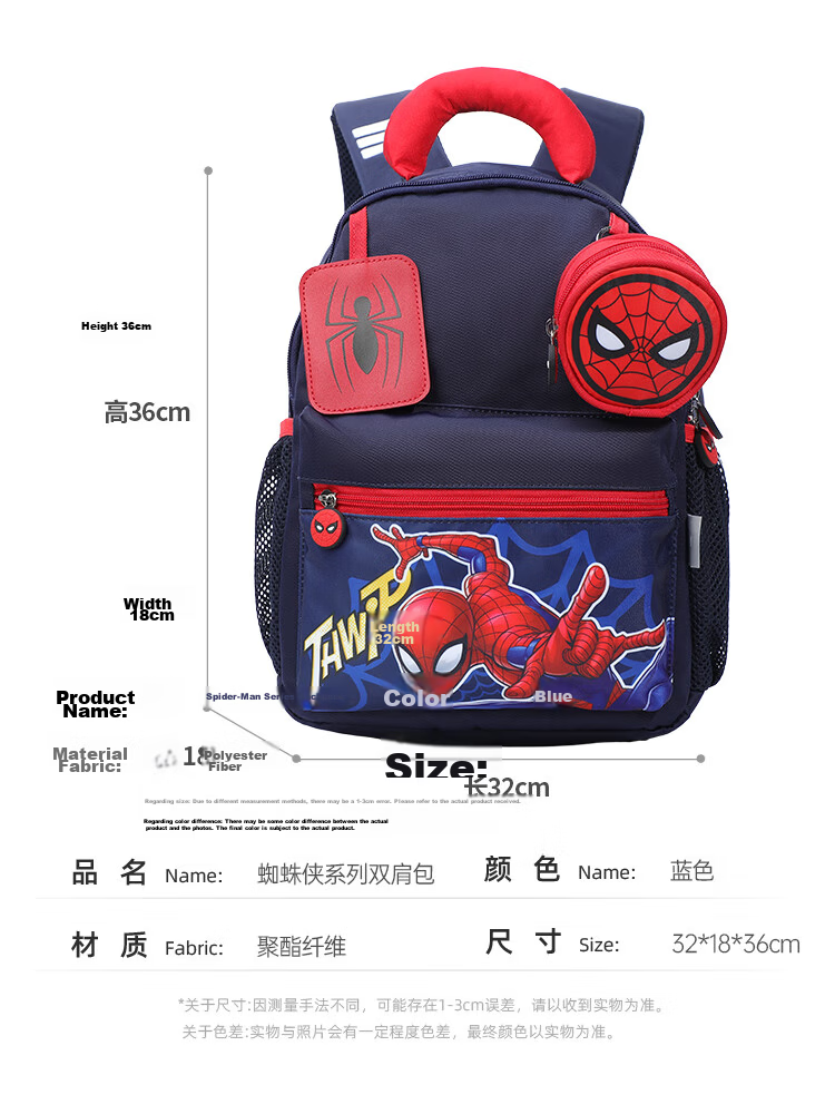 Disney Frozen Kids Backpack Outdoor Lightweight School Bag for Ages 3-9 19
