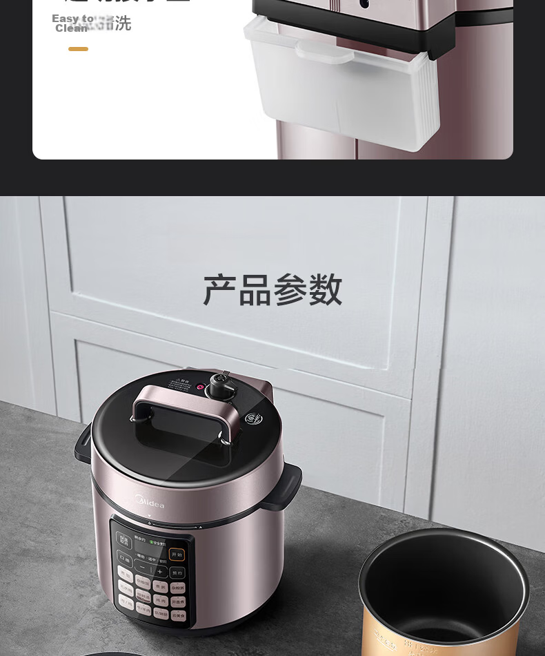 Midea 5L Deep Inner Pot Electric Pressure Cooker, Smart Reservation Multifunctional High-Pressure Rice Cooker for 4-6 People, Open-Lid Hot Pot, Soup, Stew, and Cooking MY-E523 37