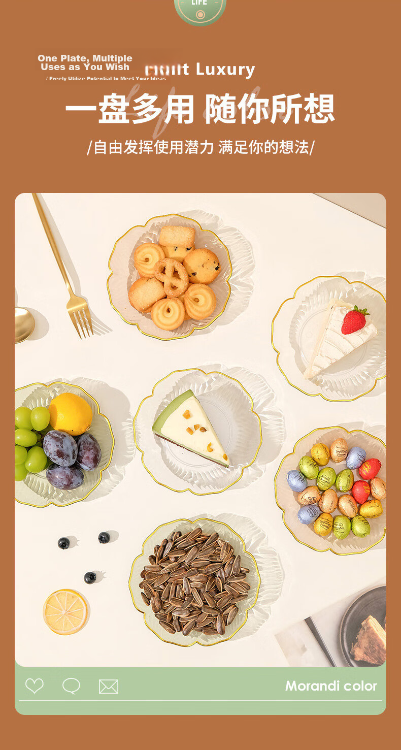 YIJUKE (YIJUKE) [Set of 4] Bone Throwing Dish Fruit Plate Snack Plate Small Plate Household Storage Plate Nut Plate Small Dish 4