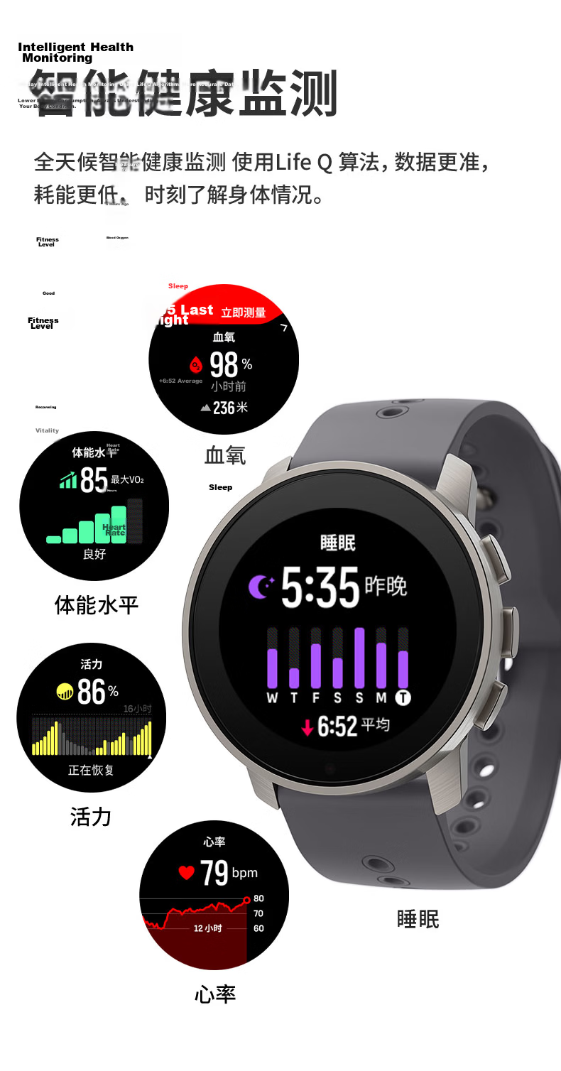 SUUNTO 9 PeakPro Outdoor Sports Watch, Lightweight Multifunctional Heart Rate Blood Oxygen Running Smartwatch, Stainless Steel Black 14