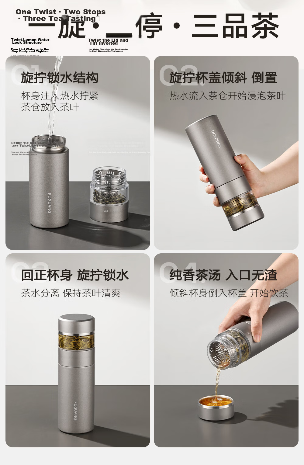 Fuguang Titanium Insulated Tea Separation Tea Mug Large Capacity Pure Titanium Water Bottle High-End Gift 9